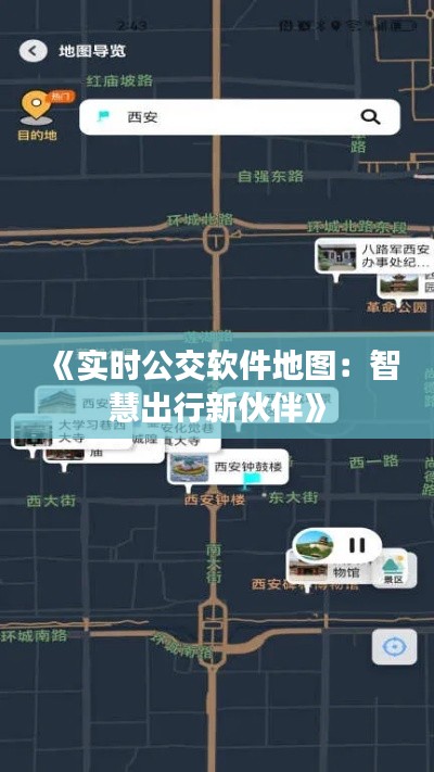 鸟集鳞萃 第3页