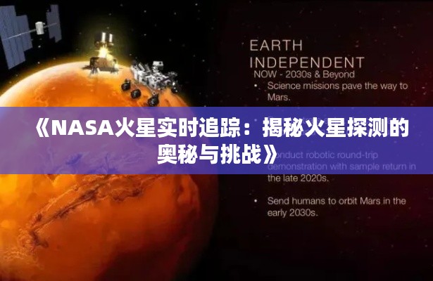 南辕北辙 第3页