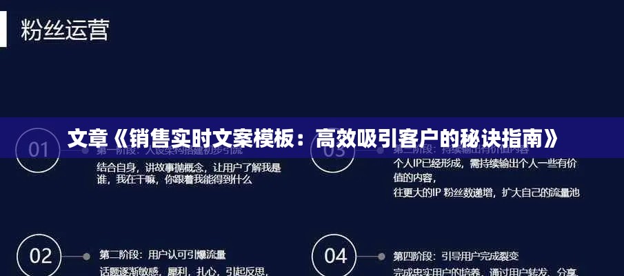 鸟声兽心 第3页