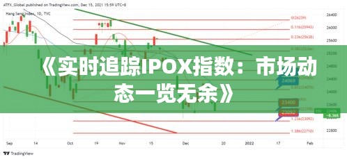 张袂成阴 第3页