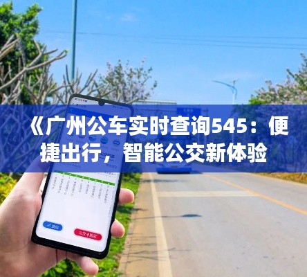 荡然无存 第3页