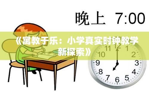 宵衣旰食 第4页