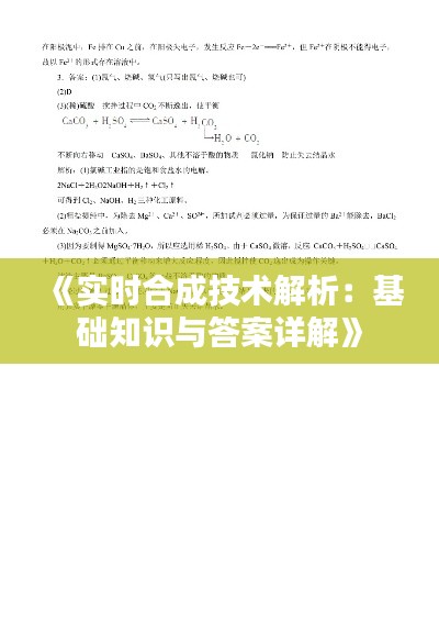 精耕细作 第3页