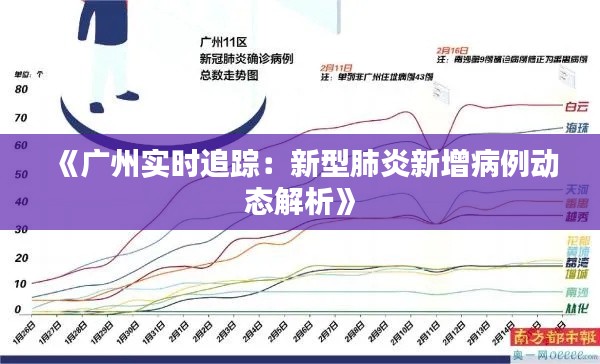 穷鸟入怀 第3页