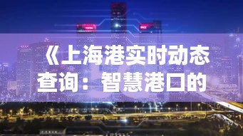 犯而不校 第3页