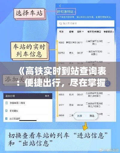 天南地北 第3页