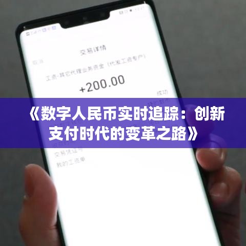 标新竖异 第3页