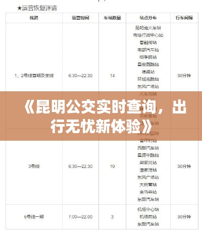 灰飞烟灭 第3页