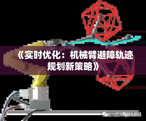 不修边幅 第3页
