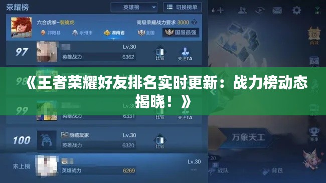 澹泊明志 第3页