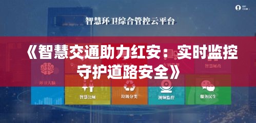 花开无言 第3页