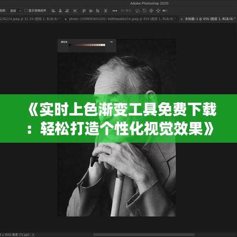 高谈阔论 第3页