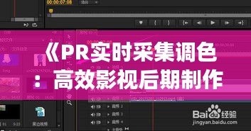 雅人深致 第2页