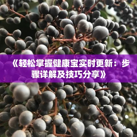 堂堂正正 第3页