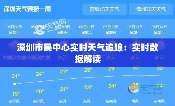 普度众生 第3页