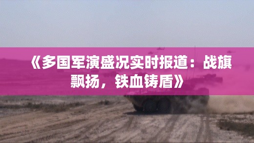 没张倒置 第3页
