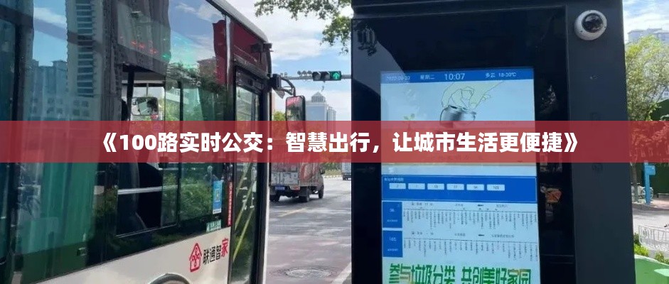 知错就改 第3页