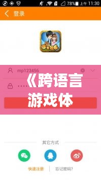 雍容华贵 第3页