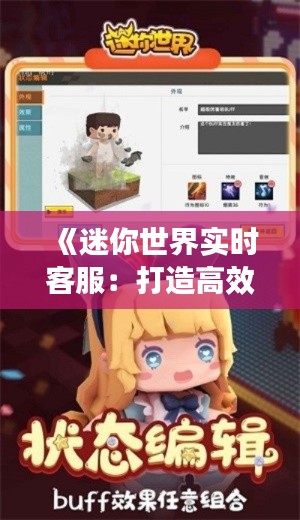 箪瓢陋室 第3页