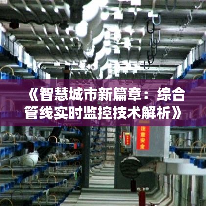 棒打出头鸟 第3页