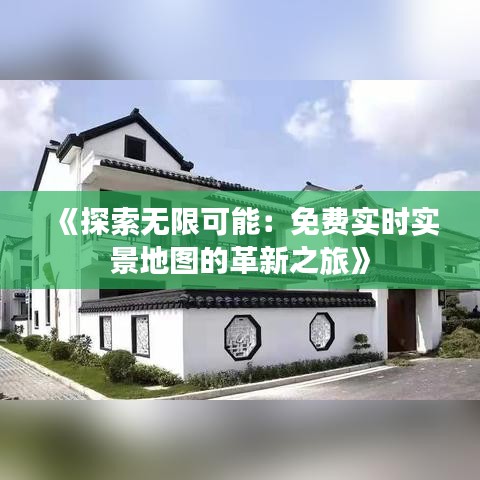 死得其所 第2页