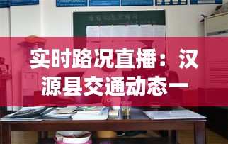 喜出望外 第3页
