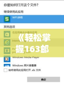 七上八下 第3页