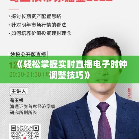 口若悬河 第4页