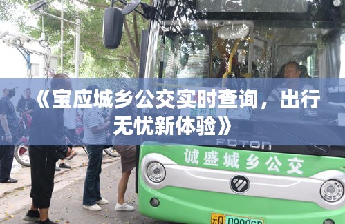 不堪造就 第3页