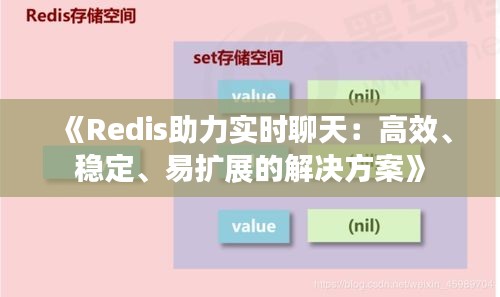 飞墙走壁 第3页