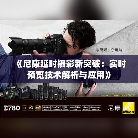 独一无二 第3页