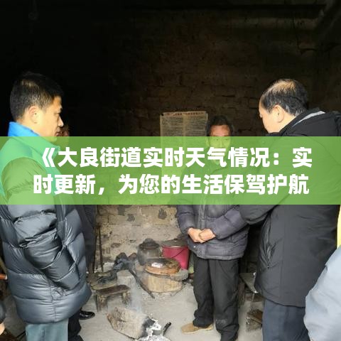 夫妻本是同 第3页