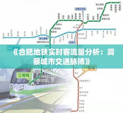 骨瘦如柴 第3页