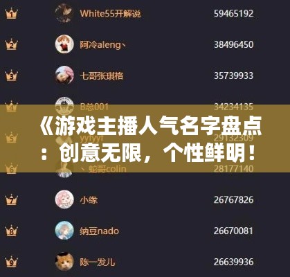 初遇在故事开头 第3页
