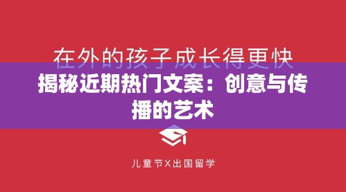 德才兼备 第3页
