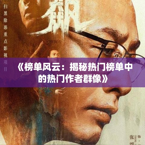 美轮美奂 第3页