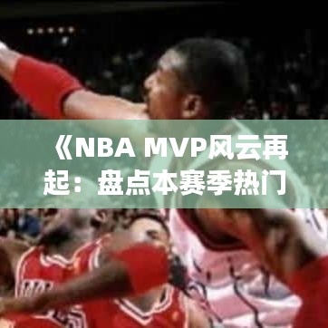 慌慌张张 第3页