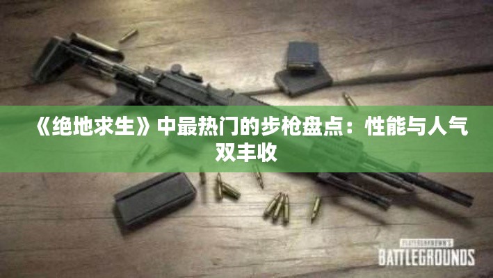 志同道合 第3页