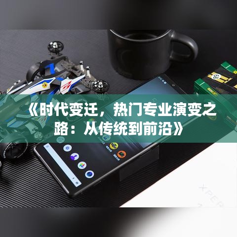 虫书鸟篆 第3页