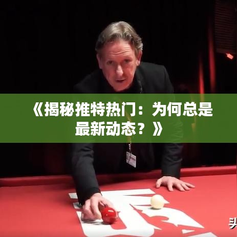 犯而不校 第2页