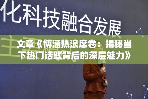 一往无前 第3页