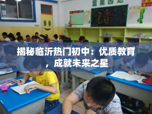 飞檐走壁 第2页