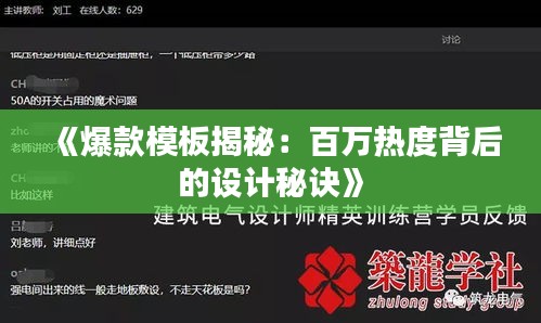 花容月貌 第3页