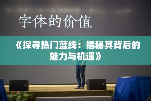 草创未就 第3页