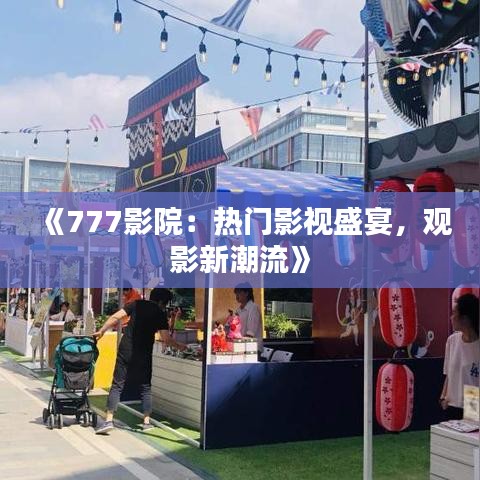 风韵犹存 第3页
