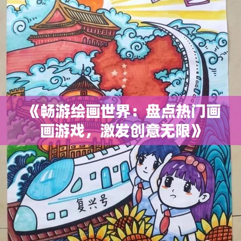 矫枉过正 第3页