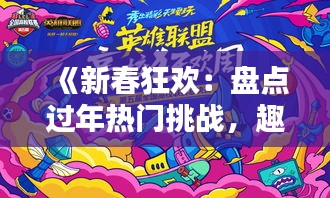 将陋就简 第3页