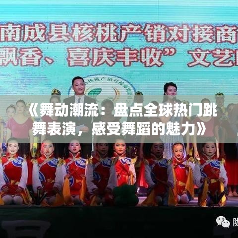 蛙蟆胜负 第2页
