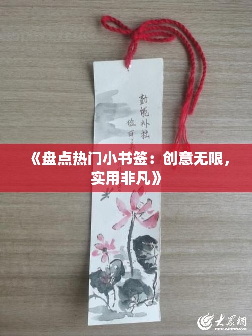 好整以暇