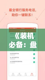 母凭子贵
